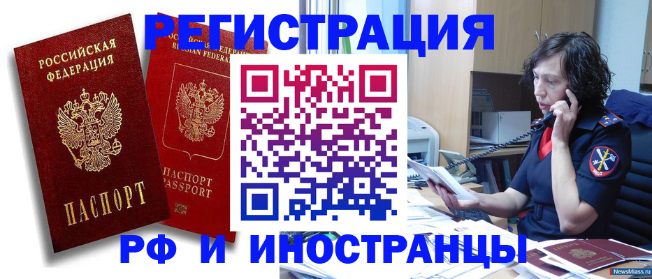 временная регистрация адрес в Петухово